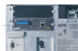 ИБП APC  Symmetra LX 4kVA Scalable to 8kVA N+1, 220/230/240V or 380/400/415V (SYA4K8I). Изображение #3